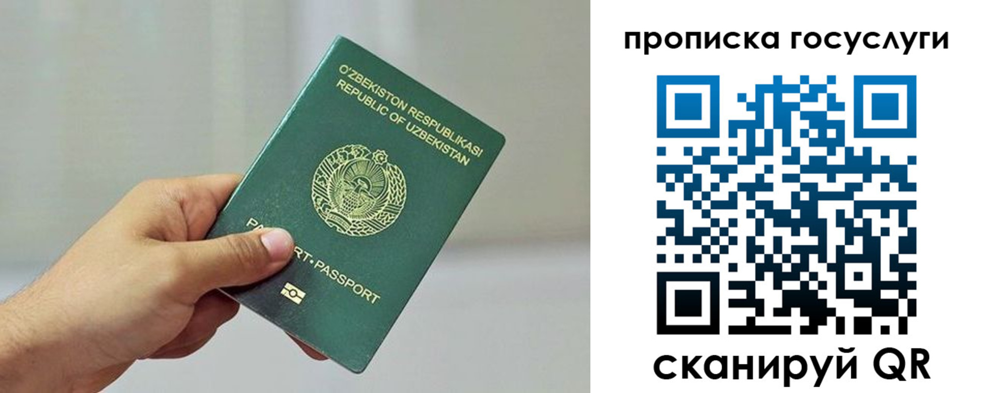 временная регистрация адрес в Боготоле